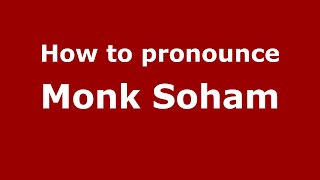 How to pronounce Monk Soham