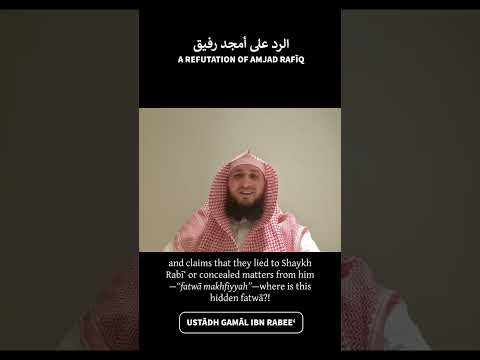 YouTube video