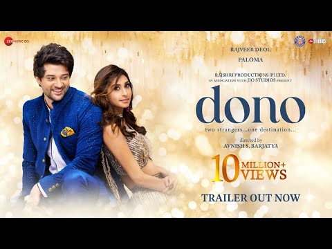 Dono Official Trailer