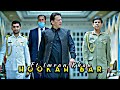 Hookah Bar Ft Imran Khan Status Video Our PM