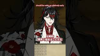 Voxのイギリス英語まとめ〜Schedule編〜【日本語字幕】【Vox Akuma | NIJISANJI EN切り抜き】