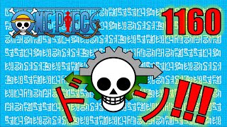 One Piece Manga | Reacción al Capítulo 1160
