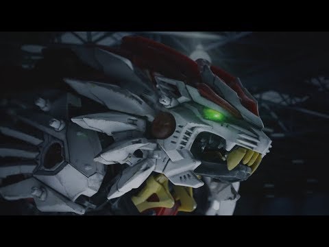 【ゾイドワイルドシリーズ】進化ゾイド「ビーストライガー」登場篇CMを大公開！