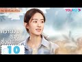 ซับไทย
