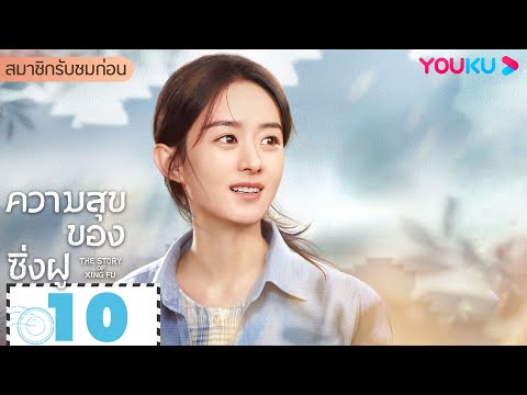 ซับไทย