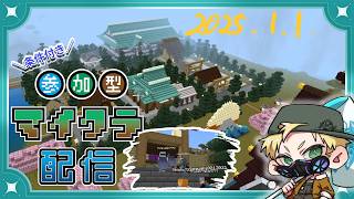 【 #マイクラ 】そういえばサルファーキューブ増やしてなかったね　#minecraft #ゲーム #ゲーム実況 #ゲーム配信 #マインクラフト