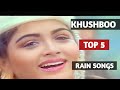 Khushboo Top 5 Rain Songs Of Khushboo