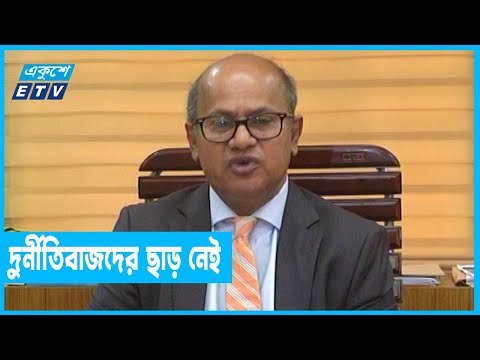 সুপ্রিম কোর্টের দুর্নীতি রোধে কাজ শুরু করেছে কমিটি