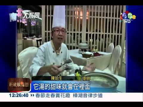 帝王享受! 養生昆布鍋1人2500元