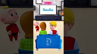 Download lagu What do you want to watch #cartoon #funny #comedy #shorts mp3