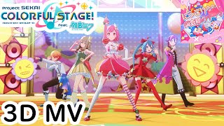 Cover art for Niccori^^ Survey Team Theme