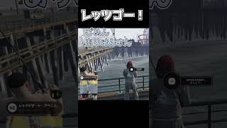 レッツゴー！ #shorts  #切り抜き #madtown #如月れん #花芽すみれ