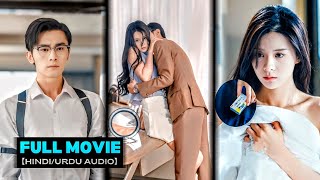 The Innocent Girl Became The Only Weakness of An Arrogant And Cold CEO...💜Korean ChineseDramaExplain