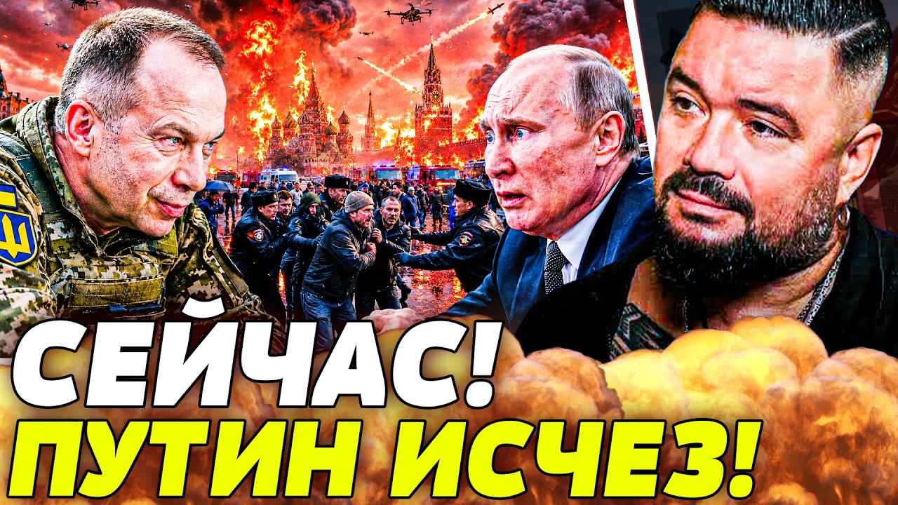 💥МУРЗАГУЛОВ: МИНУТУ НАЗАД! НОВЫЙ УДАР ПОСТАВИЛ КРЕСТ НА МОСКВЕ! СРОЧНЫЙ ПОБ?