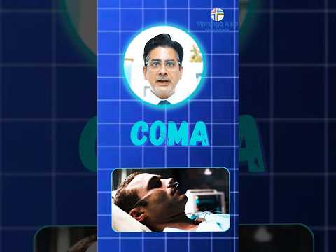 What is the difference between a Coma & Brain Death? | Coma vs Brain Death | Dr. Kunal Bahrani