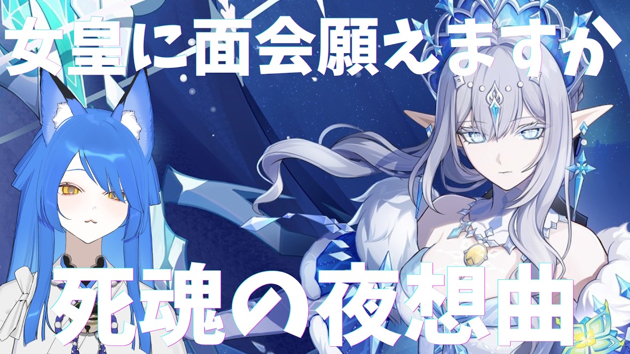 【縦型/原神】魔神任務７章２幕「死魂の夜想曲」やっていくよ！【Vtuber/いばらっち】