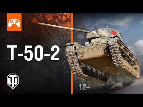 World of Tanks Console - The T-50-2
