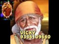 SAI BHAJANSAI BABA TERA BY VICKY 09336109660