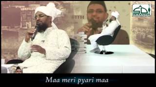 Download lagu Maa meri pyari maa (Subtitles) - Qari Rizwan mp3