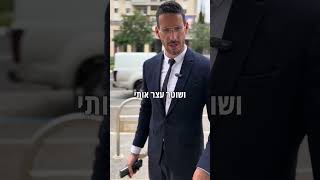 קורקינט חשמלי ושכרות