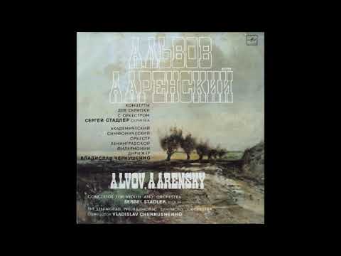 Anton Arensky : Concerto in A minor for violin and orchestra Op. 54 (1891)