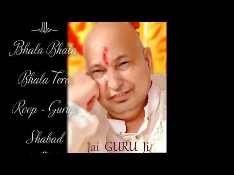 Bhala Bhala Bhala Tera Roop | Guruji Shabad | Guruji’s Soulful Shabad | Jai Guruji 🙏