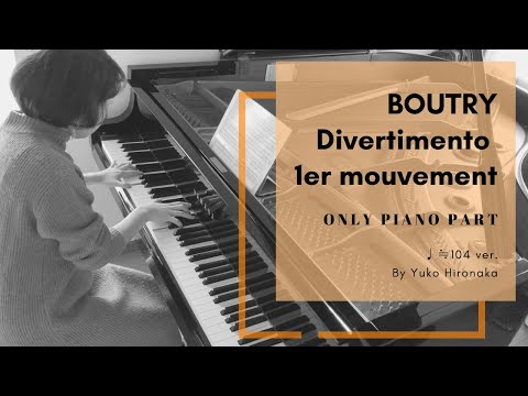 Boutry Divertimento 1er mouvement, only piano part ブートリー: ディベルティメント 第1楽章 伴奏パート