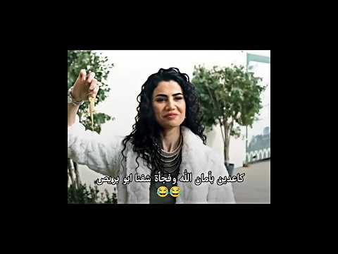 كلنا ننهزم 😂😂 #اكسبلور #تصميم_فيديوهات