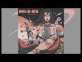 Kal El Dark Majesty Full Album 2021