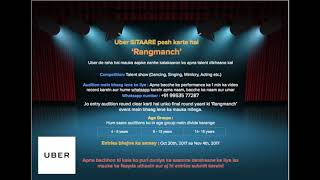 UberSitaare- Rangmanch auditions video