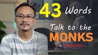 Audio For: កើត