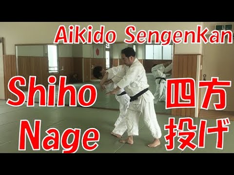 | The Concept of Aikido | #1 ”Shiho Nage” 1/3