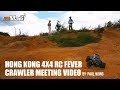 Hong Kong 4X4 RC Fever Crawler Meeting Video By Paul Wong