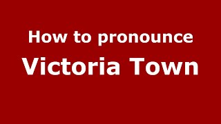 How to pronounce Victoria Town