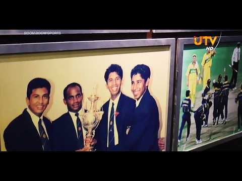 23RD ANNIVERSARY OF THE HISTORIC 1996 CRICKET WORLD CUP | SRI LANKA CRICKET MUSEUM