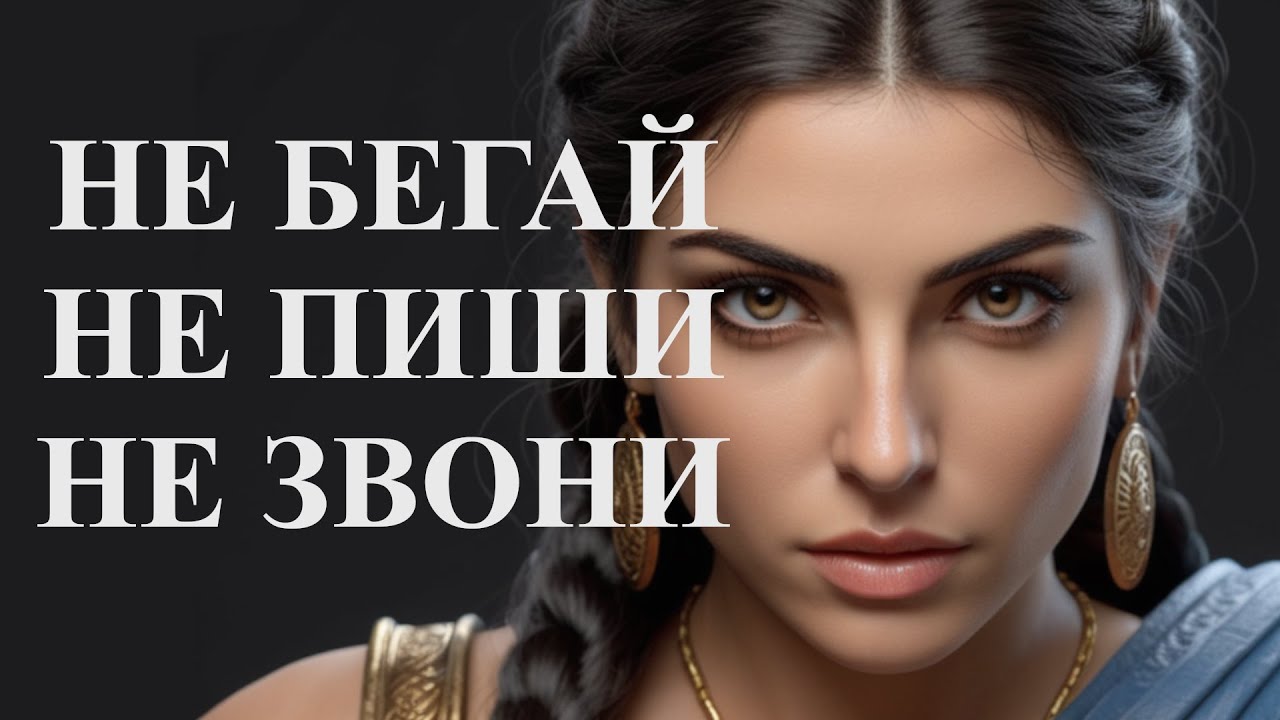 САМЫЕ СТРАШНЫЕ ОШИБКИ В ОТНОШЕНИЯХ // СТОИЦИЗМ