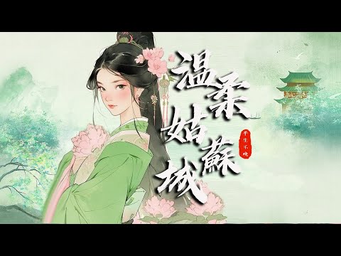 Vídeo com letra oficial