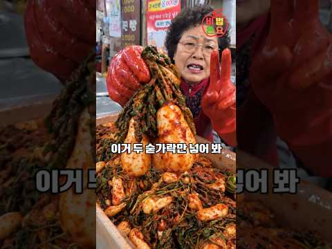 총각김치 찹쌀풀절대 쑤지 마세요!이것 2숟가락이면 끝!!