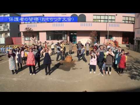 Iseharayakumo Kindergarten
