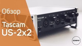 Tascam US-2x2 - відео 1