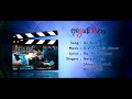 Un Perai Sollum Pothe Angadi Theru HD 1080p