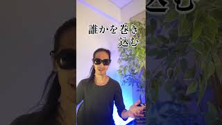 さとうさおり（佐藤沙織里）東京都議の辞職表明（2026年8月29日）に関する前回投稿へのコメントを受けての動画です。同氏は2025年6月の都議選で千代田区（定数1）から無所属で立候補し246票差で初当