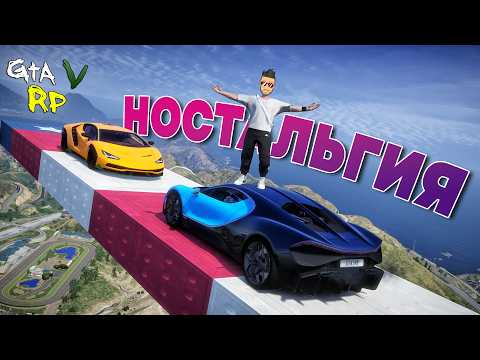 ПРЯМО КАК В СТАРЫЕ ДОБРЫЕ! СПУСК И СКИЛЛ ТЕСТ В ГТА 5 РП (ECLIPSE GTA 5 RP)