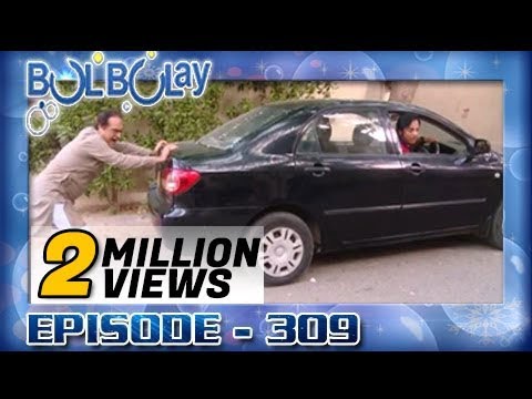 Bulbulay Ep 309 - ARY Digital Drama