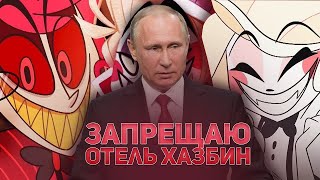 2 СЕРИЮ ОТЕЛЬ ХАЗБИН ЗАПРЕТИЛИ В РОССИИ В РОССИИ ЗАПРЕТИЛИ ОТЕЛЬ ХАЗБИН 2 СЕРИЯ ОТЕЛЬ (перезалив)