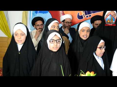 Mashallah Mashallah Khamenei Mashallah