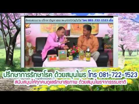 โรคผิวหนังภูมิแพ้ 1 ปี น้ำผึ้งสำหรับโรคสะเก็ดเงิน