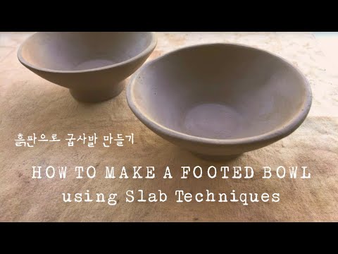 How to build a footed pottery bowl using slab method