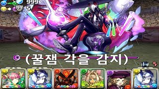 [초월 극한의 투기장 3] 올파리온 메노아×정월 리체 pt. (Feat. 단테)