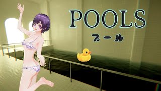【POOLS】誰もいないプールを散策する【VTuber POOLS Demo Gameplay】
